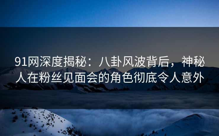 精心制造高良品质