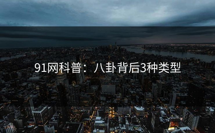 精心制造高良品质
